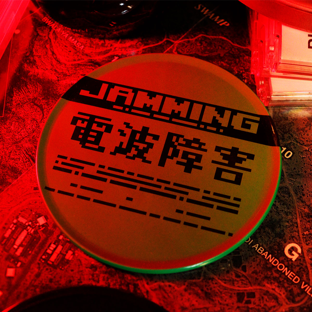 Metal Gear Solid Set of 4 Limited Edition Metal Coasters Jamming