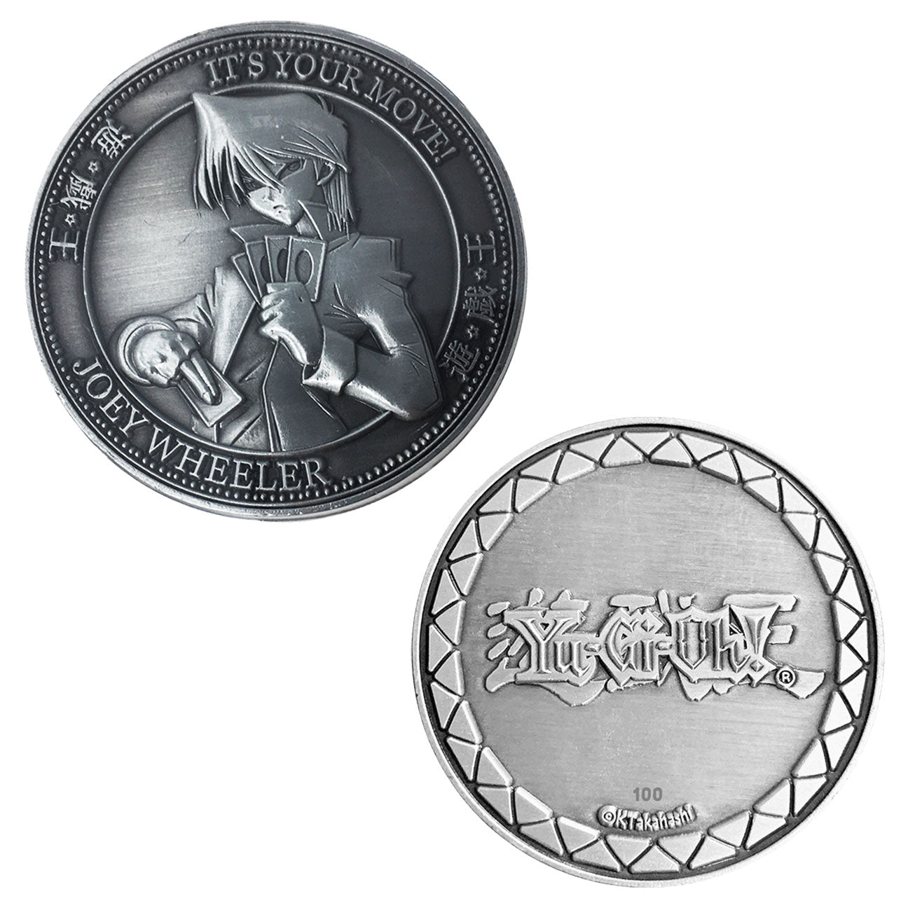 Yu-Gi-Oh! limited edition Joey collectible metal coin