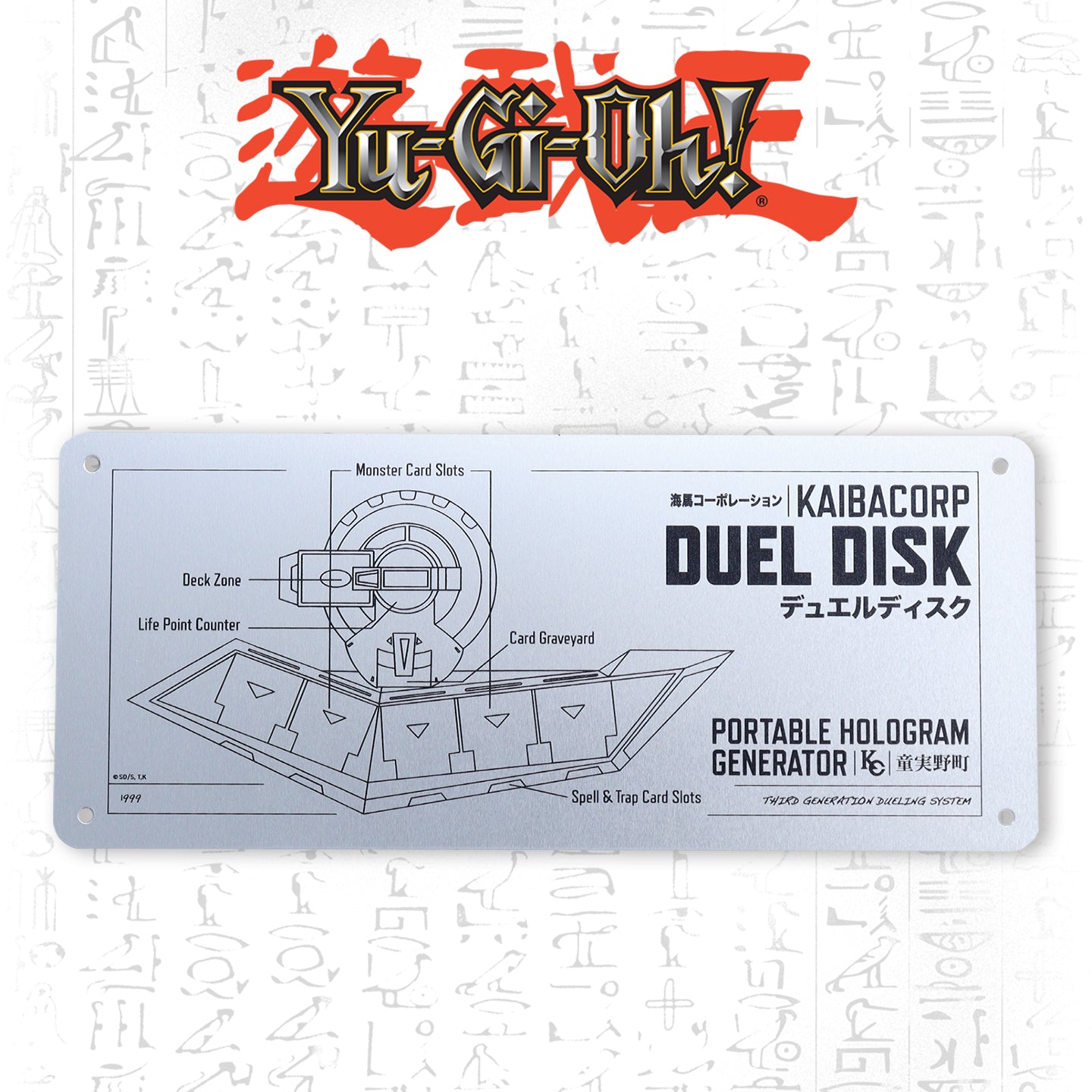 Yu-Gi-Oh! Limited Edition Metal Kaibacorp Duel Disk Schematic Fan-Plate