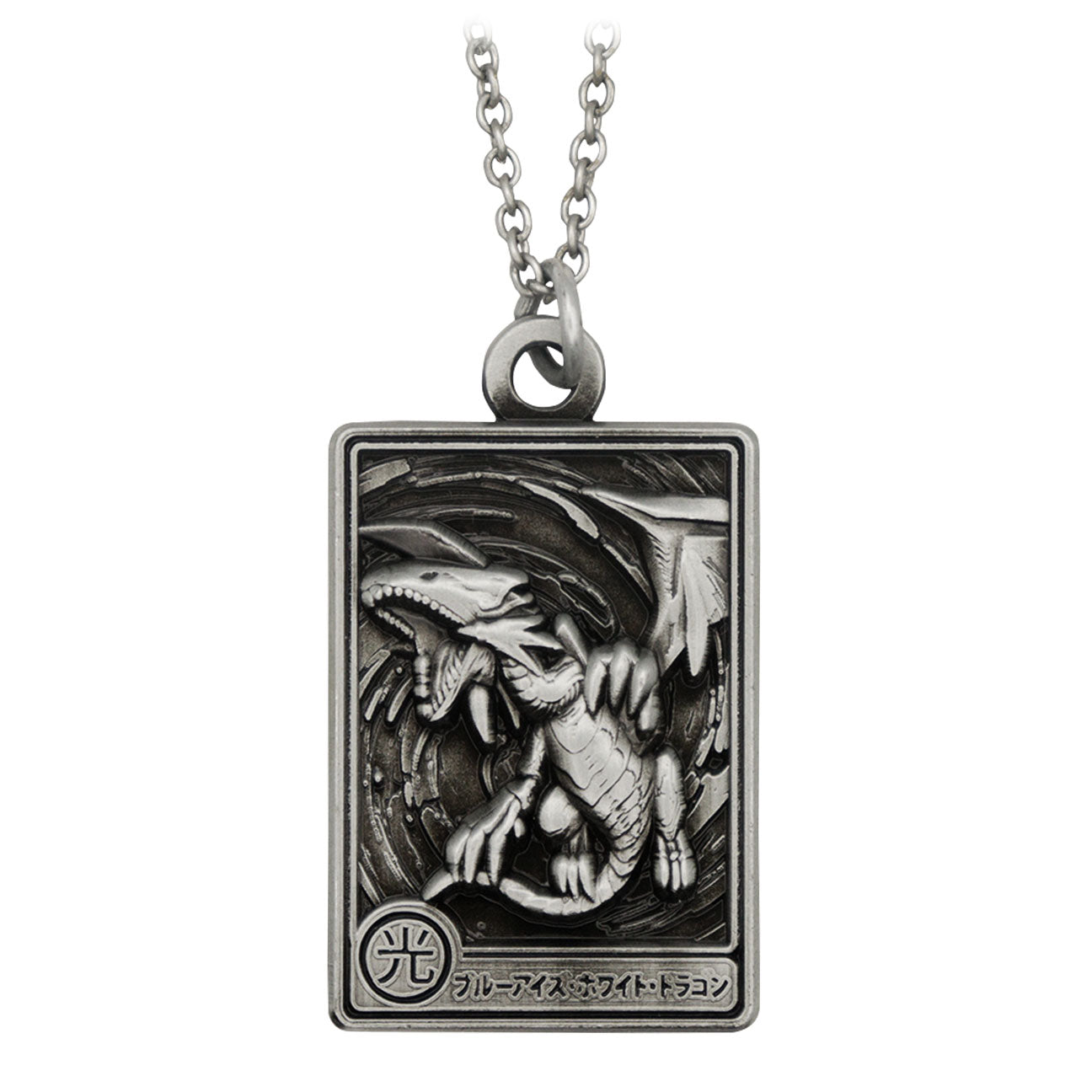 Yu-Gi-Oh! Blue eyes white dragon collectible metal necklace from Fanattik