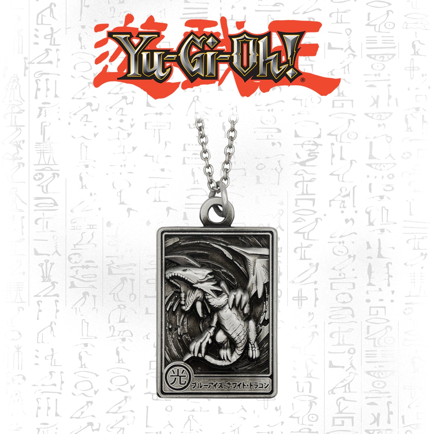 Yu-Gi-Oh! Blue eyes white dragon collectible metal necklace from Fanattik