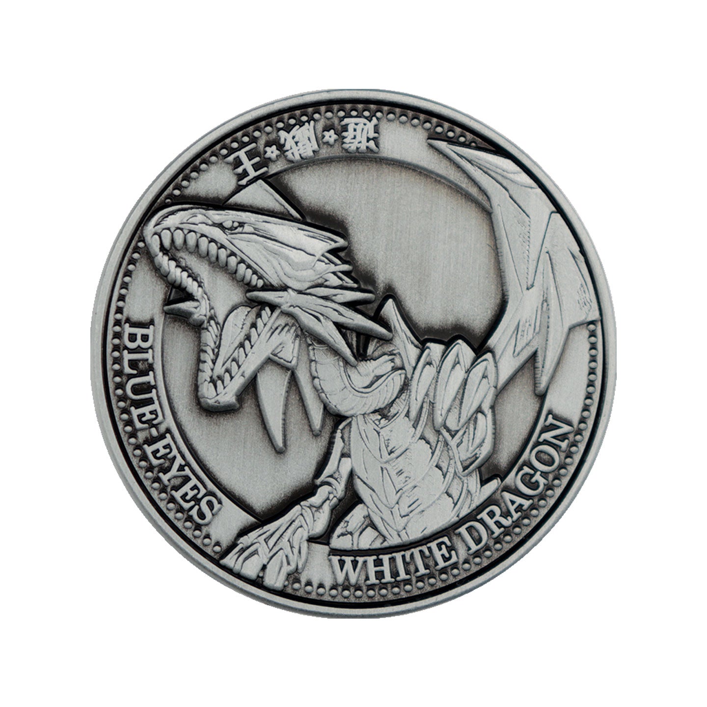 Yu-Gi-Oh! Blue-Eyes White Dragon Coin
