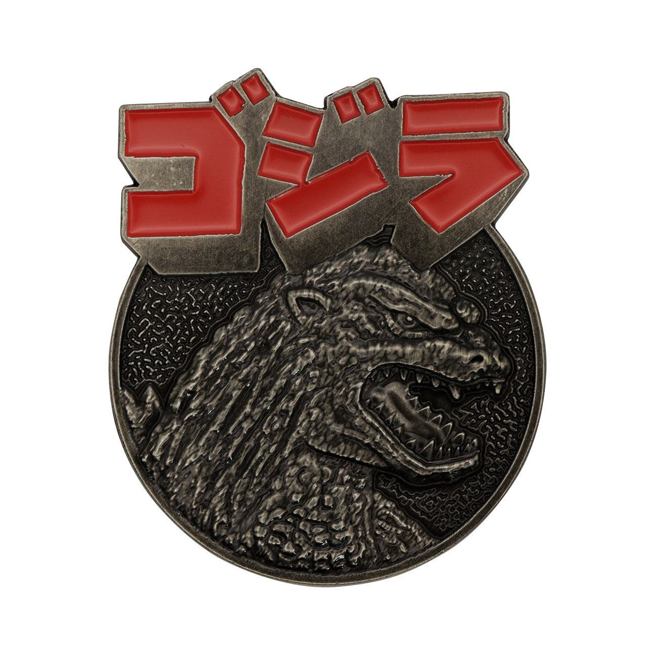 Godzilla 70th Anniversary Limited Edition Collectible Metal Medallion with Enamel Detailing