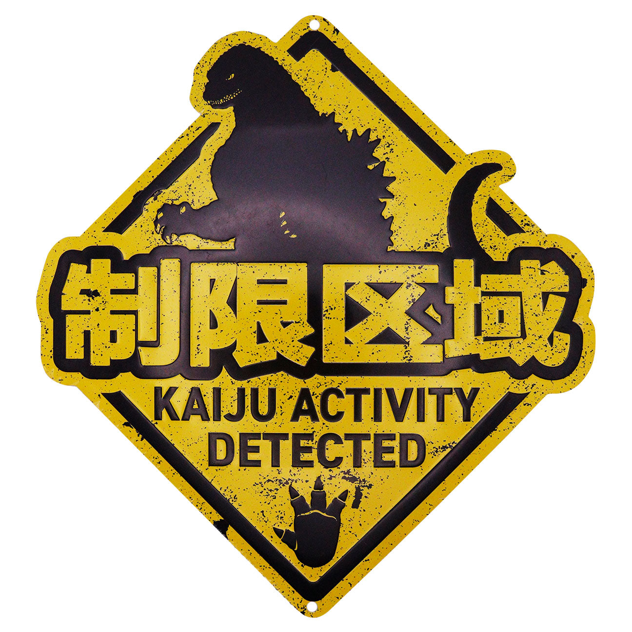 Godzilla Kaiju Activity Detected embossed tin sign from Fanattik