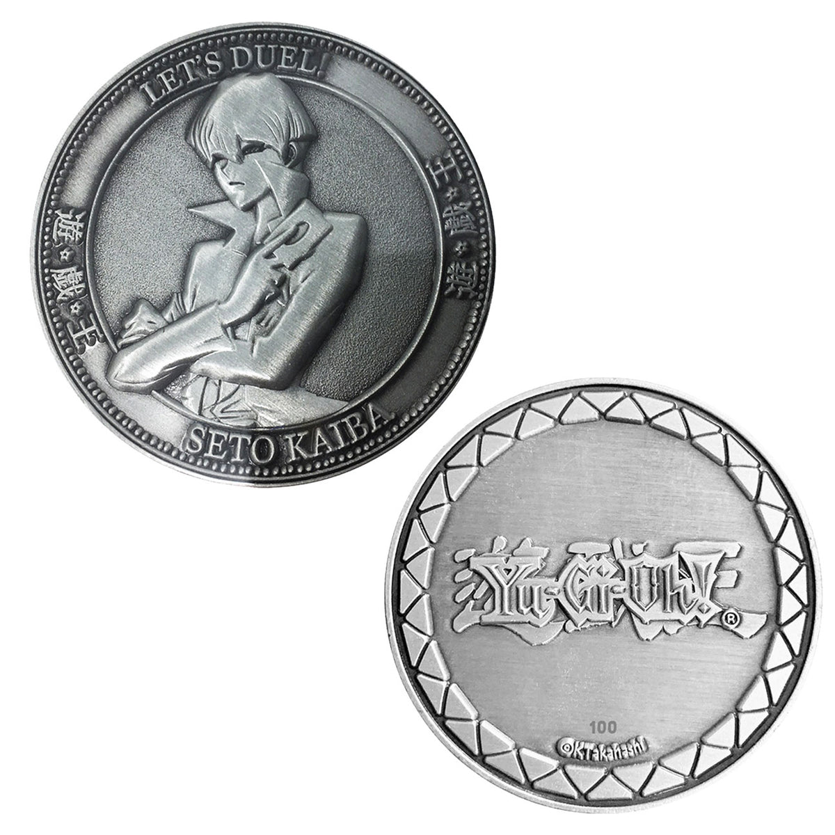 Yu-Gi-Oh! Limited Edition Kaiba Collectible Coin