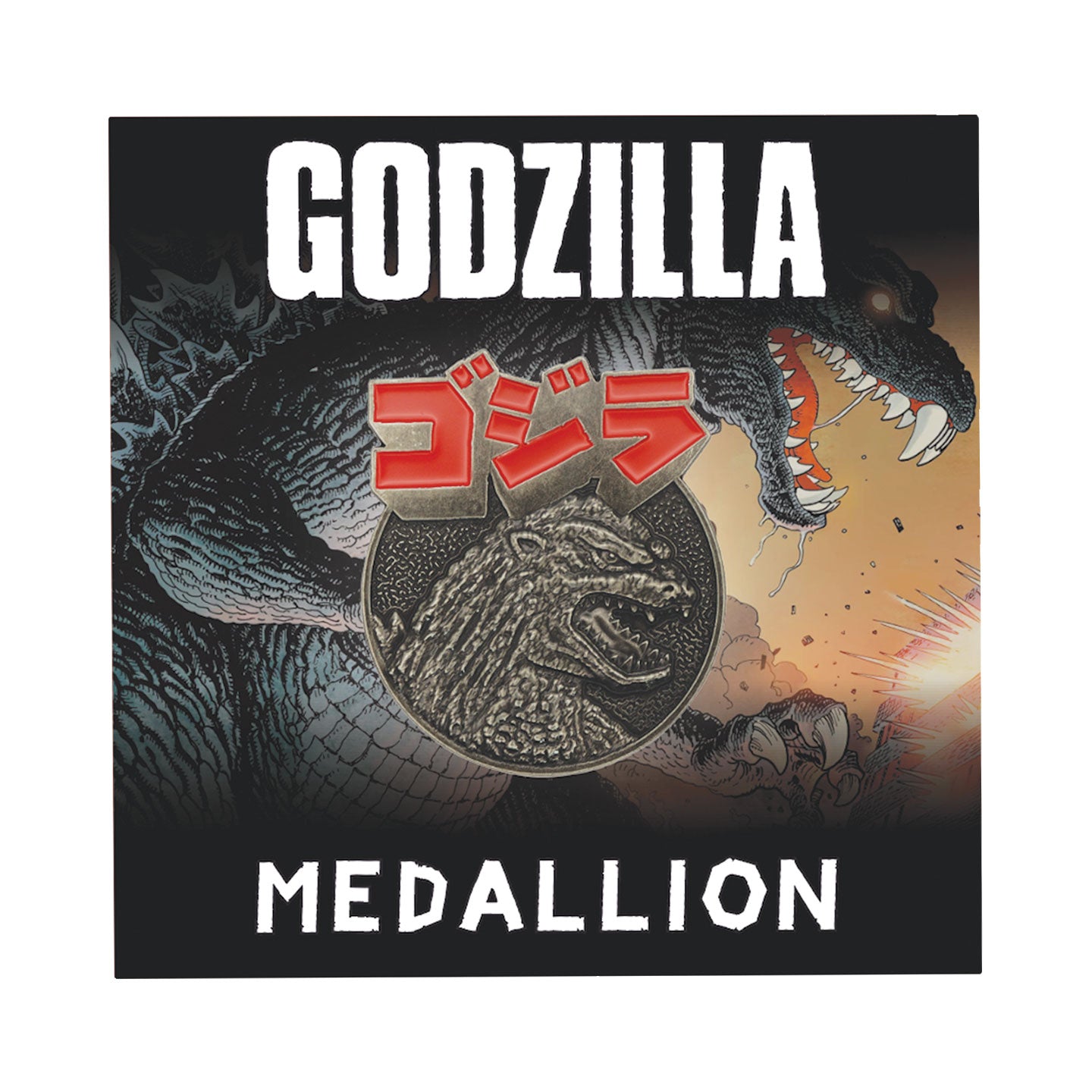 Godzilla 70th Anniversary Limited Edition Medallion