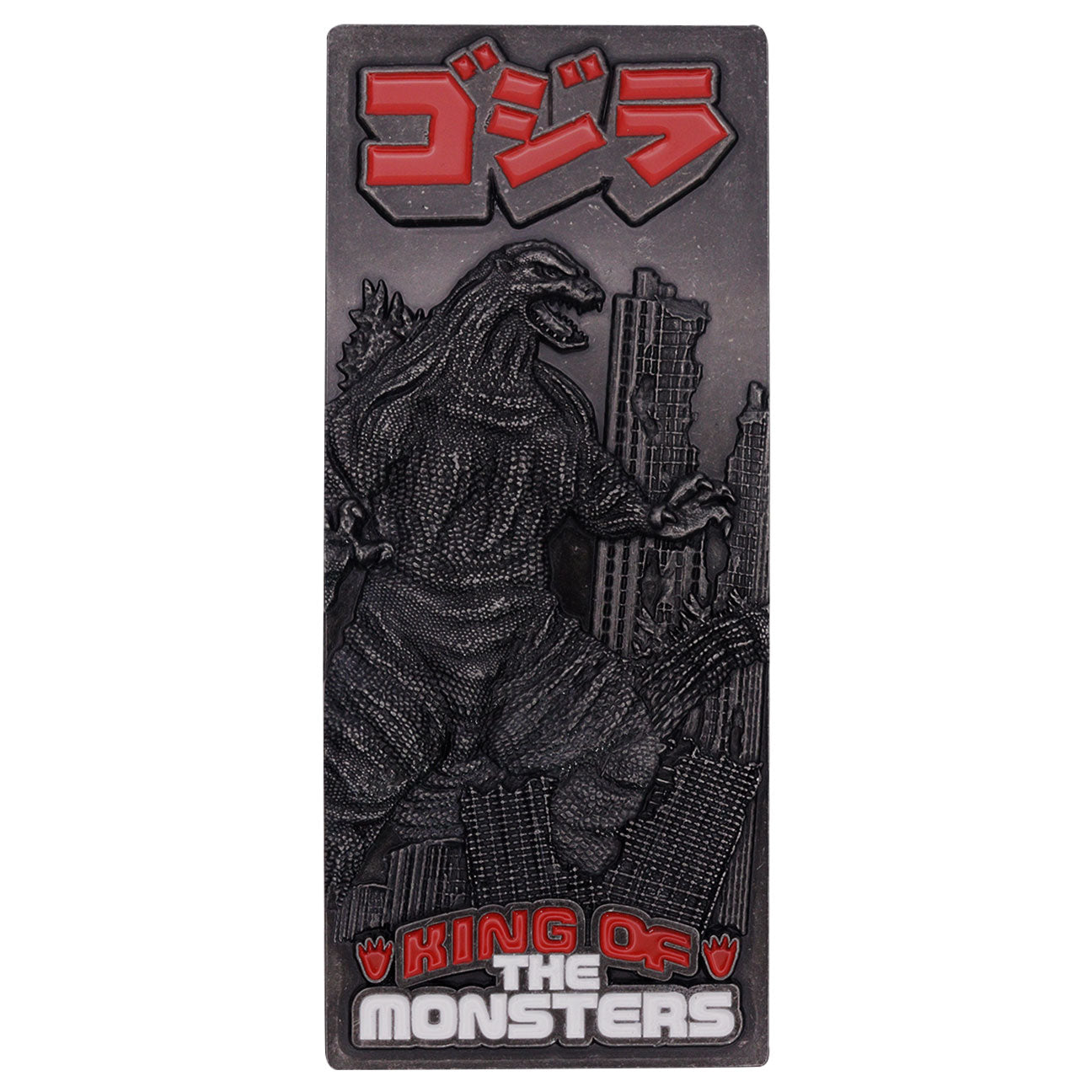 Godzilla King of Monsters XL Metal Collectible Ingot from Fanattik