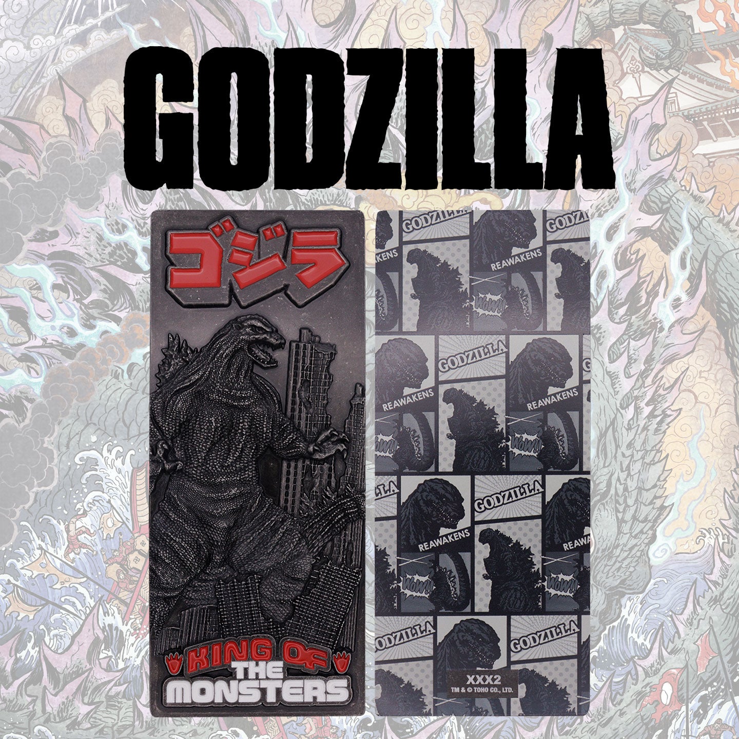 Godzilla King of Monsters XL Metal Collectible Ingot from Fanattik