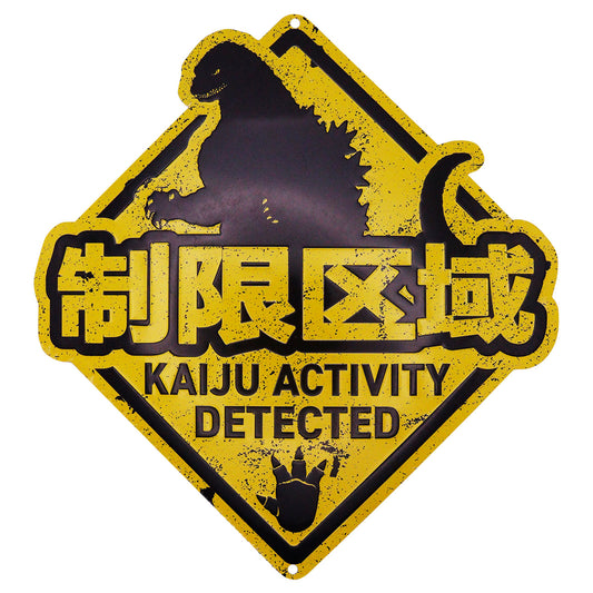 Godzilla Kaiju Activity Detected embossed tin sign from Fanattik 