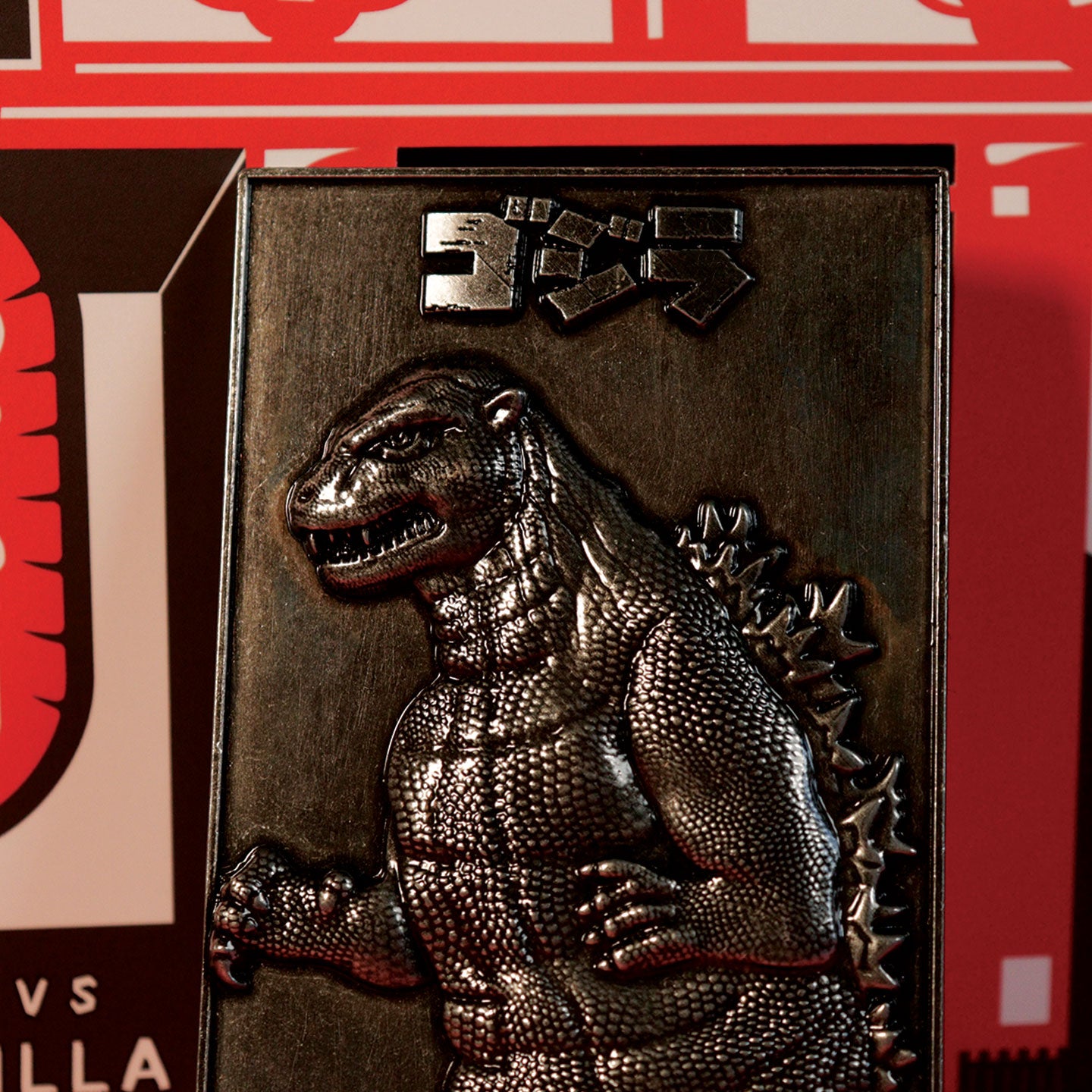 Godzilla 70th Anniversary Limited Edition Twin Collectible Ingot Set
