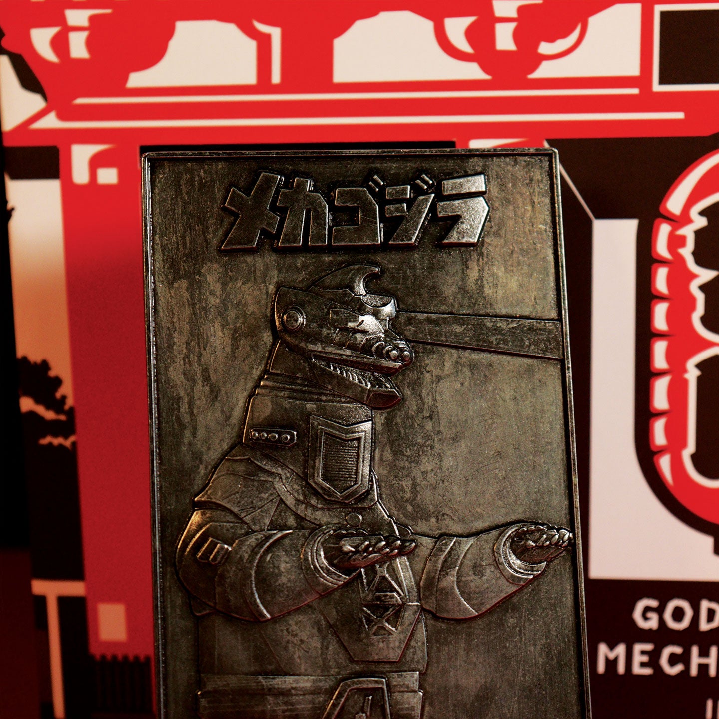Godzilla 70th Anniversary Limited Edition Twin Collectible Ingot Set