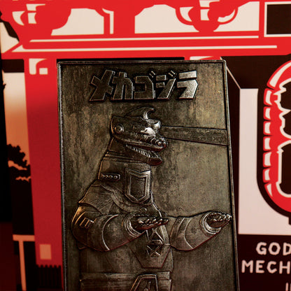 Godzilla 70th Anniversary Limited Edition Twin Collectible Ingot Set