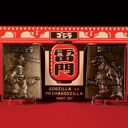 Godzilla 70th Anniversary Limited Edition Twin Collectible Ingot Set