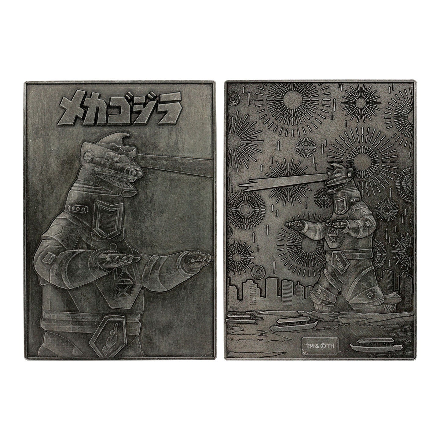 Godzilla 70th Anniversary Limited Edition Twin Collectible Ingot Set