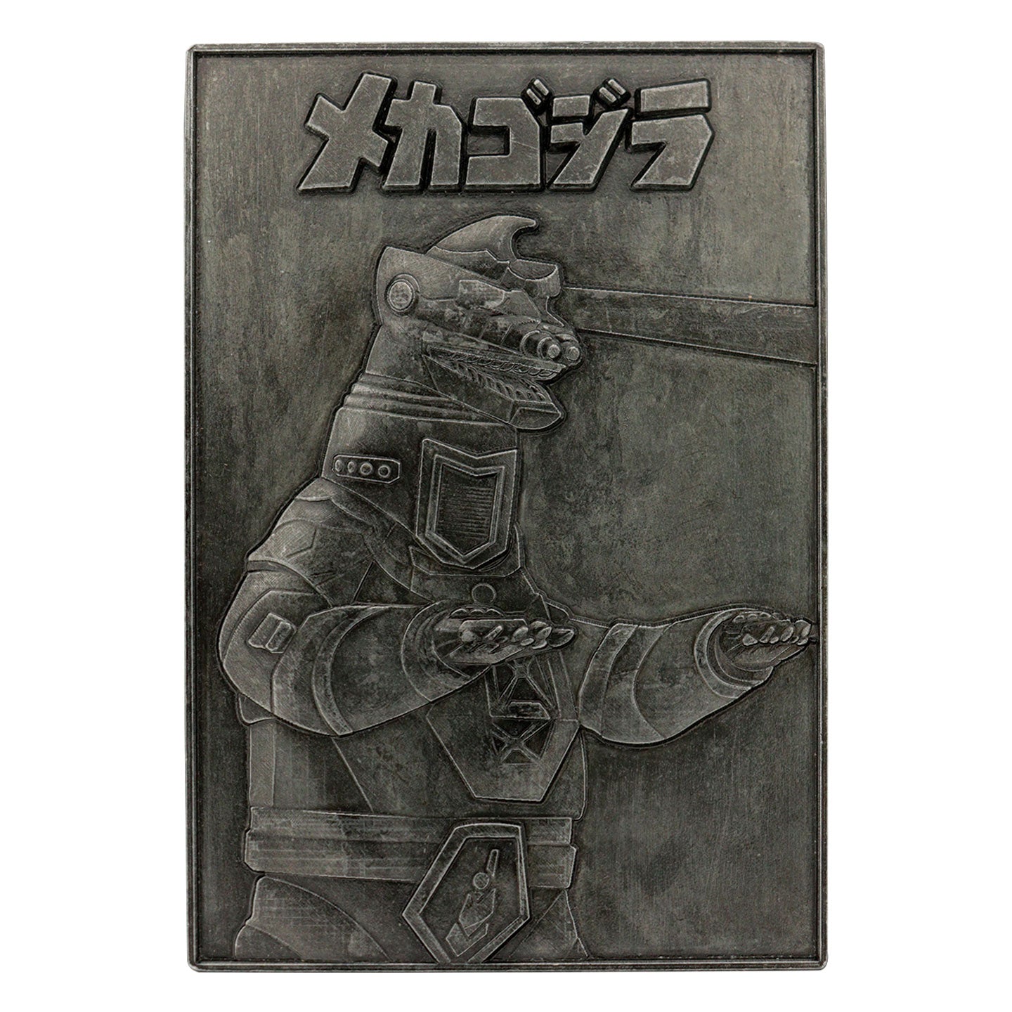 Godzilla 70th Anniversary Limited Edition Twin Collectible Ingot Set