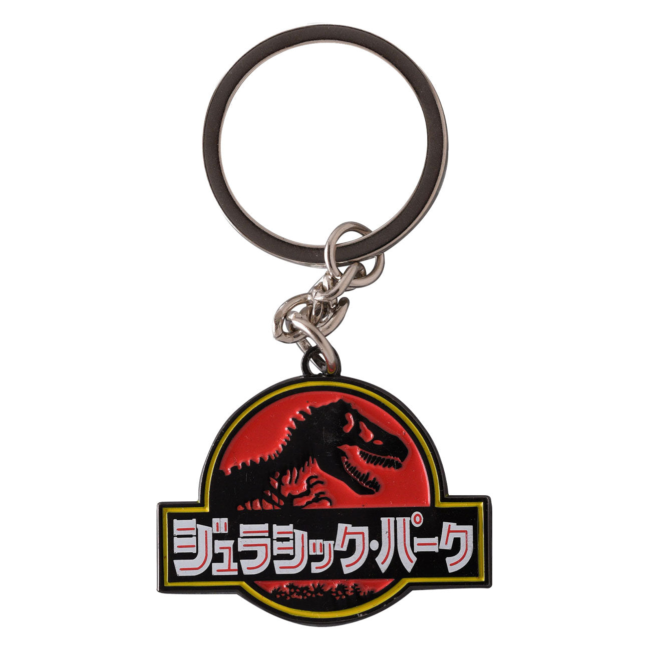 Jurassic Park Limited Edition Key Ring