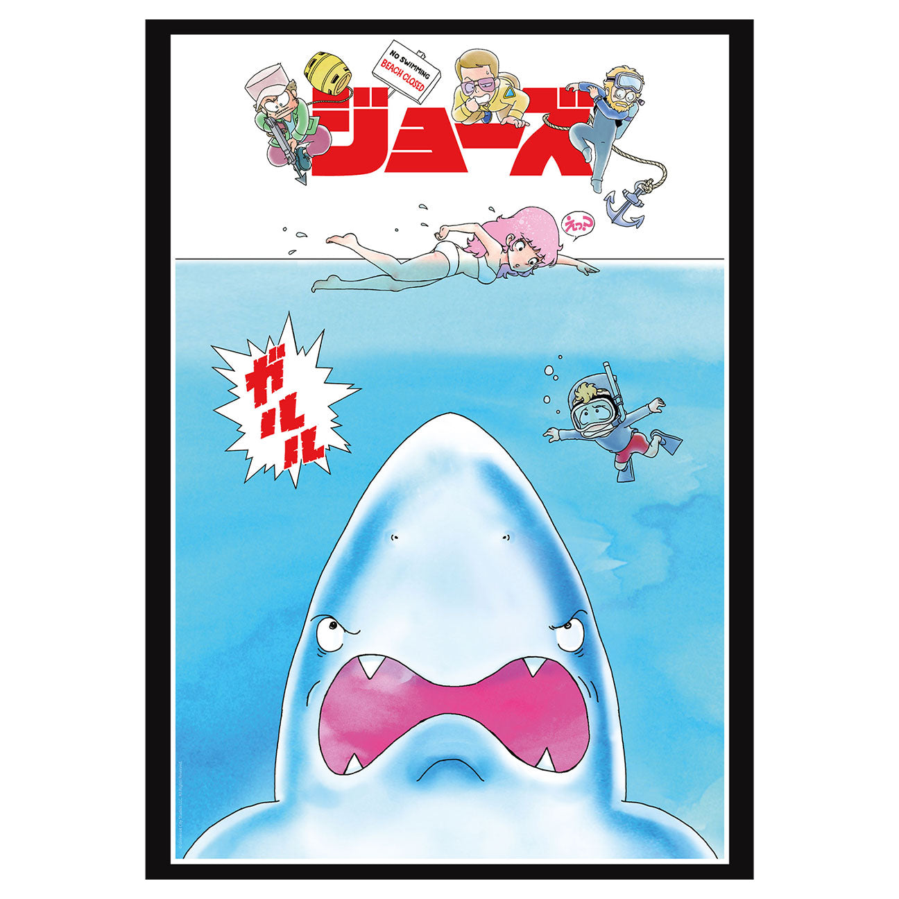 Jaws Limited Edition Art Print