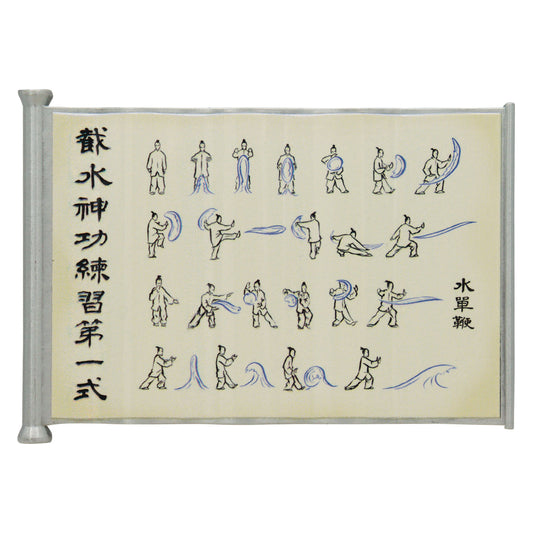 Avatar: The Last Airbender - Waterbending Scroll Metal Replica