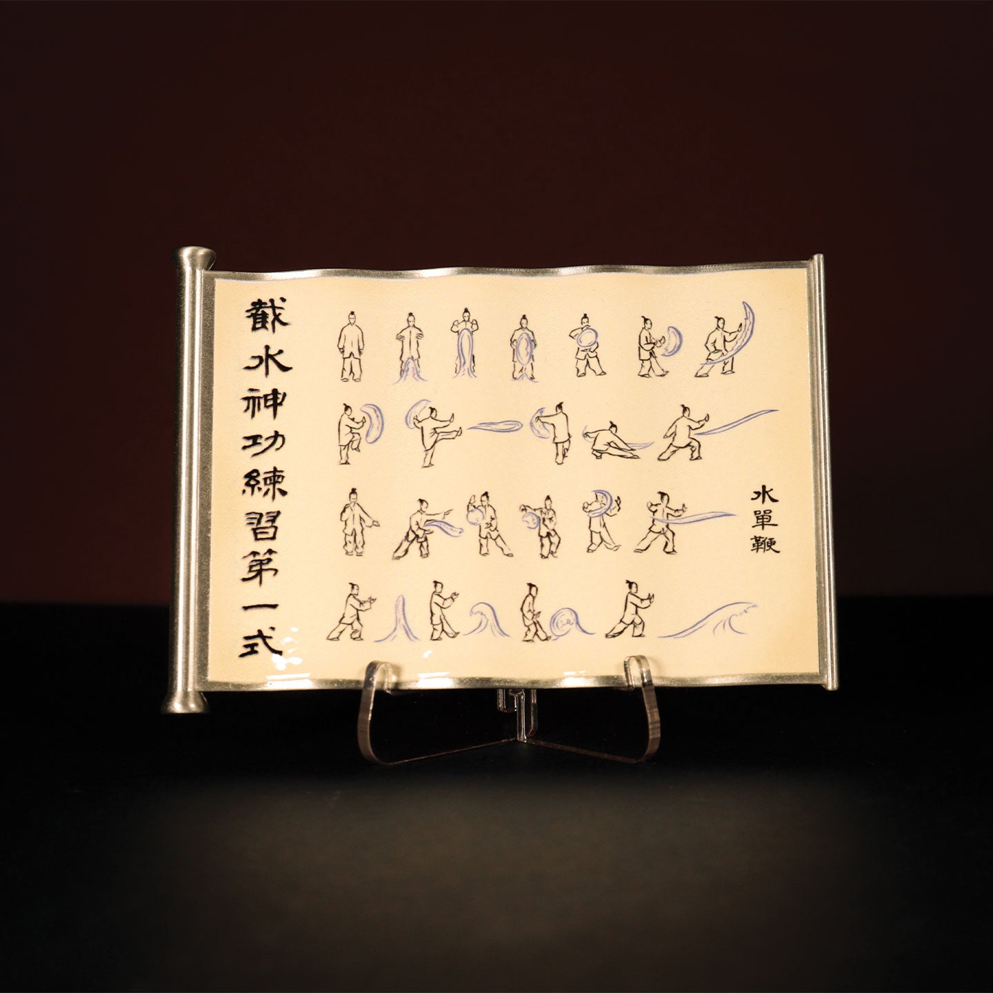 Avatar: The Last Airbender - Waterbending Scroll Metal Replica